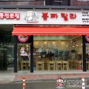 뽕짜뽕짜 이미지