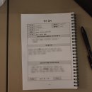 ㈜세기여행사 | [청소년 창의연수] IP Meister Program 선진 창의·발명 체험연수(미서부)