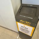(주)이씨엠디/기린키오스크 | 내돈내산 여의도 한강 기린 이치방 생맥주바 후기
