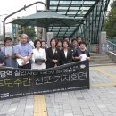 신당119안전센터 이미지