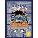 청어람 이미지