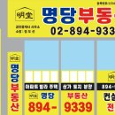 894공인중개사사무소 이미지