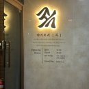 야키토리 콕 네이버블로그