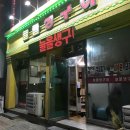 늘올생구이 이미지