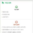 아름다운가게부천