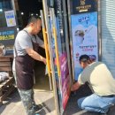 오광텔레콤 이미지