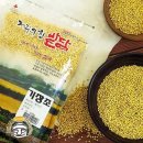진생영농조합법인 쇼핑하우
