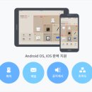 더존환경 - 해남군 남부순환로 13-1 | 더존환경