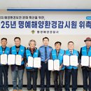 통영해양경찰서 이미지