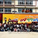 웅동초등학교 이미지