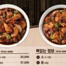 두남자찜닭상인점 이미지