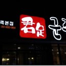 서호동-48 이미지