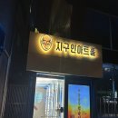 지구인 아트홀 이미지