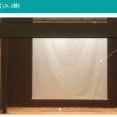 방배2동주민센터 3층 강당 이미지