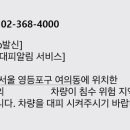 보험개발원