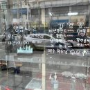 감로당