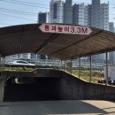 한반도테크