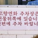신암주유소 이미지