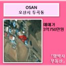 양박사부동산공인중개사사무소 이미지