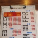 주문진바다식탁