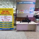 인천종합터미널(고속) 네이버블로그