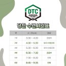 일곡초병설유치원 이미지