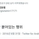 코뮨바움