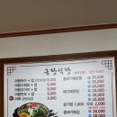 버스정류소_신촌로터리 이미지