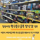 우일유통 이미지