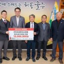 유성엔지니어링㈜ 이미지