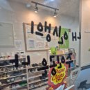 제이아이엠영어·미래엔수학학원 | 우리 아이 맞춤 학습의 차이, 탕정초등수학 미래엔영어수학최선학원 방문 및 수업 후기