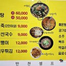 영동생선 이미지