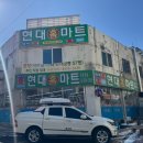 신림자동차공업사 | [관악구 신림동] 신림현대2차아파트 26평 임장 후기