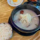 청와옥 명인설렁탕 이미지