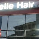 벨르헤어(BELLE HAIR)