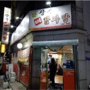 신일초교 이미지