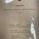 대전 도안동 맛집 &#34;비스트로 한양&#34; 깻잎 파스타와 버섯 크림 뇨끼 [내돈내먹]