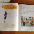 스쿠스쿠일본어(중급) 이미지