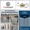 국가대표 이루다 태권도장 이미지