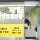되는공인중개사사무소 네이버블로그