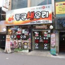 우리생오리 이미지