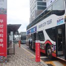투어그린