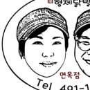 형제닭발 이미지