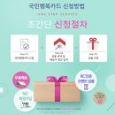 (주)행복맘스 네이버블로그