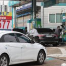 서울주유소 이미지