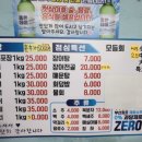 경도수산 이미지