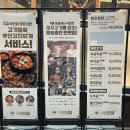 원조부안집여주점