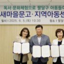 새마을문고센터 이미지