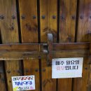 익산보쌈식족발 이미지