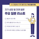 송 수학 이미지